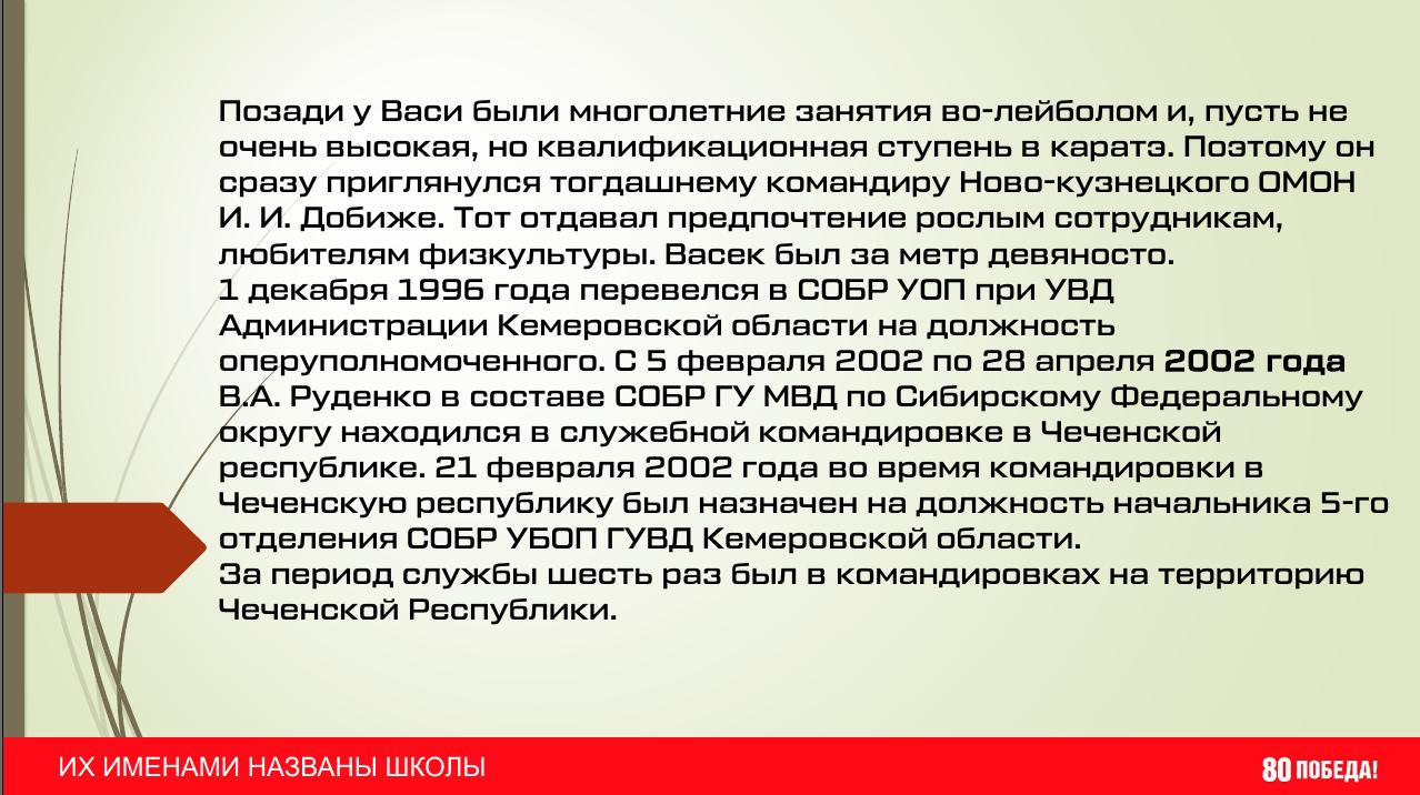 Музей руденко6.jpg